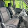 nissan serena 2015 -NISSAN--Serena DAA-HFC26--HFC26-255681---NISSAN--Serena DAA-HFC26--HFC26-255681- image 9