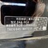 honda odyssey 2016 CFJ1618068 image 31