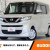nissan roox 2020 -NISSAN--Roox 5AA-B44A--B44A-0050448---NISSAN--Roox 5AA-B44A--B44A-0050448- image 1