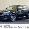 bmw x2 2024 -BMW--BMW X2 3BA-42GM20--WBA42GM0X05Y90375---BMW--BMW X2 3BA-42GM20--WBA42GM0X05Y90375- image 1