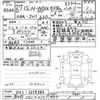 honda n-wgn 2015 -HONDA 【春日部 581ｶ4759】--N WGN JH1-1215386---HONDA 【春日部 581ｶ4759】--N WGN JH1-1215386- image 3