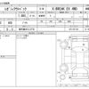 subaru outback 2024 CFJ1718169 image 3
