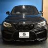 bmw m2 2016 -BMW--BMW M2 CBA-1H30--WBS1H92060V817466---BMW--BMW M2 CBA-1H30--WBS1H92060V817466- image 27