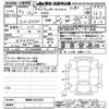 mitsubishi outlander-phev 2023 CFJ1663907 image 3