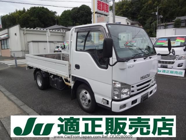 isuzu elf-truck 2015 GOO_NET_EXCHANGE_0510006A30241004W001 image 1