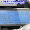 mitsubishi-fuso canter 2018 CFJ1542874 image 12