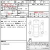 daihatsu tanto 2023 CFJ1602778 image 21