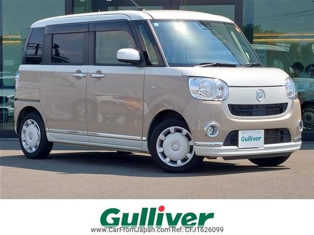 daihatsu move-canbus 2019 CFJ1626099 image 1