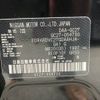 nissan serena 2020 -NISSAN--Serena DAA-GC27--GC27-054730---NISSAN--Serena DAA-GC27--GC27-054730- image 31
