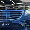 mercedes-benz s-class 2019 -MERCEDES-BENZ--Benz S Class DAA-222058--WDD2220582A495049---MERCEDES-BENZ--Benz S Class DAA-222058--WDD2220582A495049- image 20