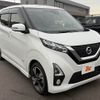 nissan dayz 2019 -NISSAN--DAYZ 4AA-B45W--B45W-0012664---NISSAN--DAYZ 4AA-B45W--B45W-0012664- image 8