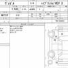 honda vezel 2021 quick_quick_6AA-RV5_RV5-1024072 image 6