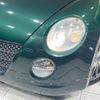 daihatsu copen 2002 -DAIHATSU--Copen LA-L880K--L880K-0000863---DAIHATSU--Copen LA-L880K--L880K-0000863- image 10