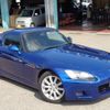 honda s2000 1999 quick_quick_GH-AP1_AP1-1004631 image 15
