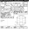 suzuki every 2017 CFJ1778991 image 3