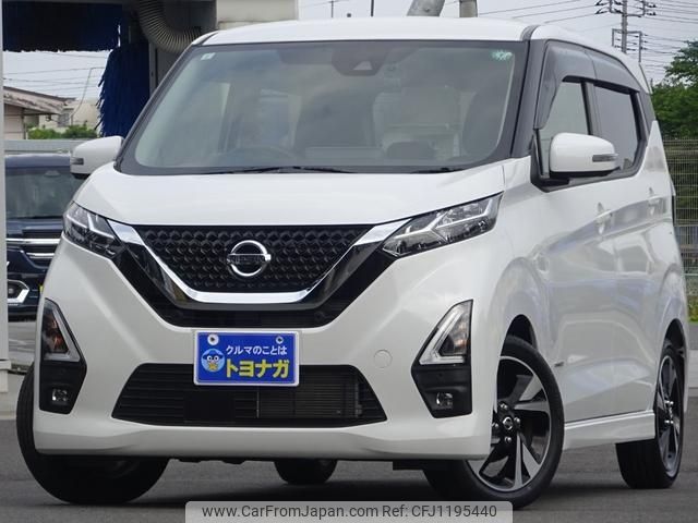 nissan dayz 2021 -NISSAN 【群馬 582ｸ2651】--DAYZ B45W--0103841---NISSAN 【群馬 582ｸ2651】--DAYZ B45W--0103841- image 1