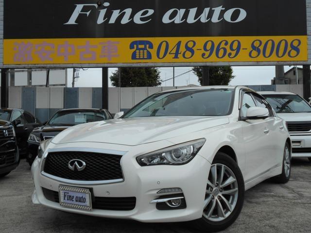 2014 Nissan Skyline For Sale | CAR FROM JAPAN