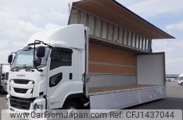 isuzu giga 2023 -ISUZU--Giga 2PG-CYJ77D--CYJ77D-7002385---ISUZU--Giga 2PG-CYJ77D--CYJ77D-7002385-