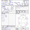 toyota camry 2012 -TOYOTA 【豊田 300ﾔ5107】--Camry AVV50--1007973---TOYOTA 【豊田 300ﾔ5107】--Camry AVV50--1007973- image 3