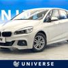 bmw 2-series 2017 -BMW--BMW 2 Series LDA-2C20--WBA2B92070V496421---BMW--BMW 2 Series LDA-2C20--WBA2B92070V496421- image 1