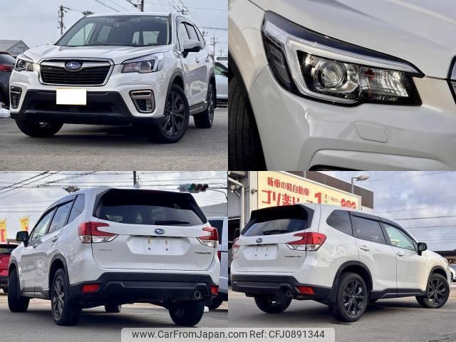 subaru forester 2020 quick_quick_5BA-SK9_SK9-033956 image 1