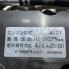 nissan atlas 2021 CFJ1837438 image 8