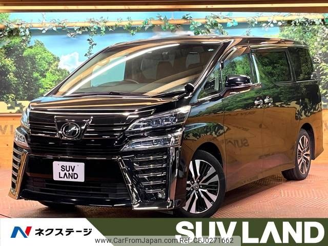 toyota vellfire 2019 -TOYOTA--Vellfire DBA-AGH30W--AGH30-0271505---TOYOTA--Vellfire DBA-AGH30W--AGH30-0271505- image 1