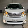 toyota vellfire 2010 -TOYOTA--Vellfire DBA-ANH20W--ANH20-8133406---TOYOTA--Vellfire DBA-ANH20W--ANH20-8133406- image 5