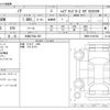 toyota noah 2023 -TOYOTA 【大阪 379ﾊ 555】--Noah 6AA-ZWR90W--ZWR90-0126750---TOYOTA 【大阪 379ﾊ 555】--Noah 6AA-ZWR90W--ZWR90-0126750- image 3