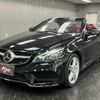 mercedes-benz e-class 2014 quick_quick_RBA-207436_WDD2074362F285037 image 19