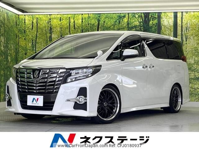 toyota alphard 2017 -TOYOTA--Alphard DBA-AGH30W--AGH30-0122628---TOYOTA--Alphard DBA-AGH30W--AGH30-0122628- image 1