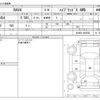 toyota rav4 2019 -TOYOTA--RAV4 6AA-AXAH54--AXAH54-2003508---TOYOTA--RAV4 6AA-AXAH54--AXAH54-2003508- image 3