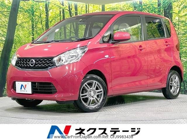 nissan dayz 2015 -NISSAN--DAYZ DBA-B21W--B21W-0251150---NISSAN--DAYZ DBA-B21W--B21W-0251150- image 1