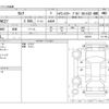 nissan serena 2017 -NISSAN--Serena DAA-GFNC27--GFNC27-004199---NISSAN--Serena DAA-GFNC27--GFNC27-004199- image 3
