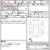 toyota roomy 2021 quick_quick_5BA-M900A_M900A-0615811 image 14