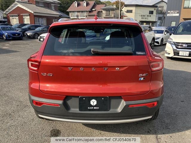 volvo xc40 2021 CFJ0540670 image 2