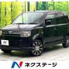 nissan otti 2008 CFJ1665607 image 1