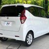 nissan dayz 2019 -NISSAN--DAYZ B43W--0006997---NISSAN--DAYZ B43W--0006997- image 19