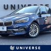 bmw 2-series 2019 -BMW--BMW 2 Series LDA-2C20--WBA6Z120507E88582---BMW--BMW 2 Series LDA-2C20--WBA6Z120507E88582- image 1