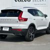 volvo xc40 2019 -VOLVO--Volvo XC40 DBA-XB420XC--YV1XZACMCL2221807---VOLVO--Volvo XC40 DBA-XB420XC--YV1XZACMCL2221807- image 6