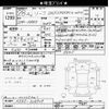 nissan leaf 2016 -NISSAN--Leaf AZE0-208929---NISSAN--Leaf AZE0-208929- image 3