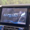 toyota alphard 2016 -TOYOTA--Alphard DBA-AGH30W--AGH30-0065161---TOYOTA--Alphard DBA-AGH30W--AGH30-0065161- image 6