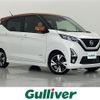 nissan dayz 2019 -NISSAN--DAYZ 4AA-B45W--B45W-0012739---NISSAN--DAYZ 4AA-B45W--B45W-0012739- image 1