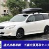 subaru exiga 2013 -SUBARU 【室蘭 330ﾅ6116】--Exiga YAM--007355---SUBARU 【室蘭 330ﾅ6116】--Exiga YAM--007355- image 1