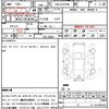 toyota estima 2016 quick_quick_DBA-ACR50W_ACR50-0196283 image 20