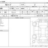 toyota alphard 2024 -TOYOTA 【千葉 333ﾉ1524】--Alphard 3BA-AGH40W--AGH40-0015156---TOYOTA 【千葉 333ﾉ1524】--Alphard 3BA-AGH40W--AGH40-0015156- image 3