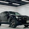 volvo xc40 2021 -VOLVO 【名変中 】--Volvo XC40 XB3154XCP--N2665582---VOLVO 【名変中 】--Volvo XC40 XB3154XCP--N2665582- image 1