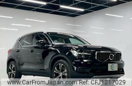volvo xc40 2021 -VOLVO 【名変中 】--Volvo XC40 XB3154XCP--N2665582---VOLVO 【名変中 】--Volvo XC40 XB3154XCP--N2665582-