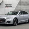 audi a8 2023 CFJ1720566 image 1