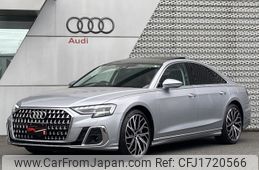 audi a8 2023 CFJ1720566